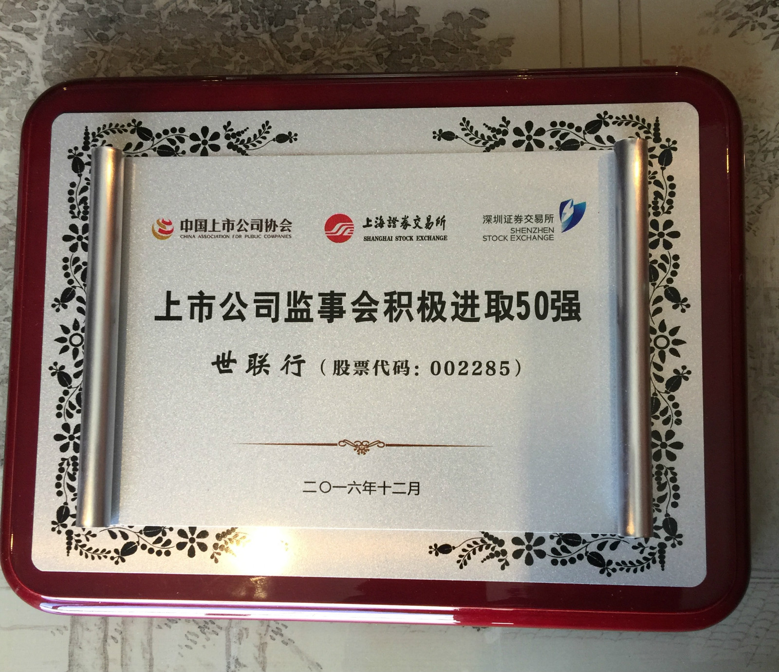 2121非凡·(中国集团)体育官方网站