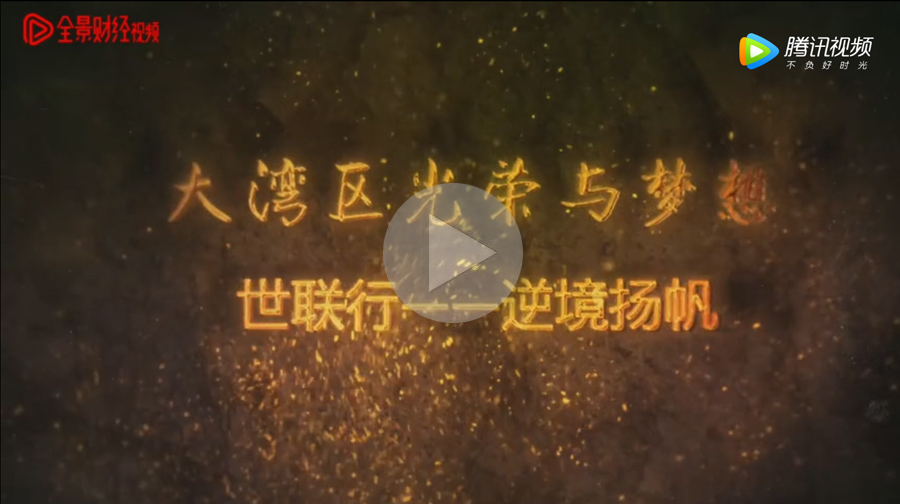 2121非凡·(中国集团)体育官方网站