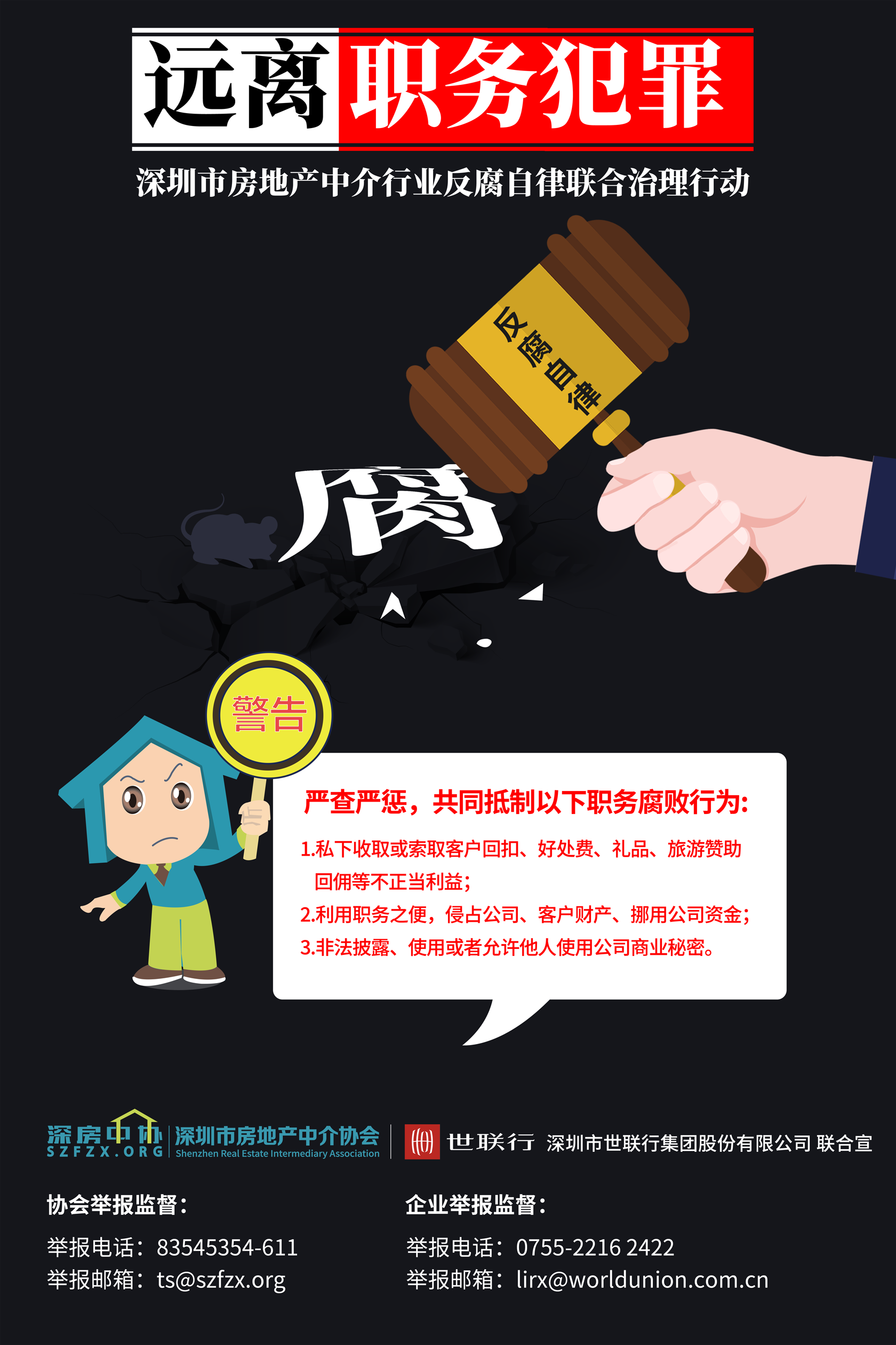 2121非凡·(中国集团)体育官方网站