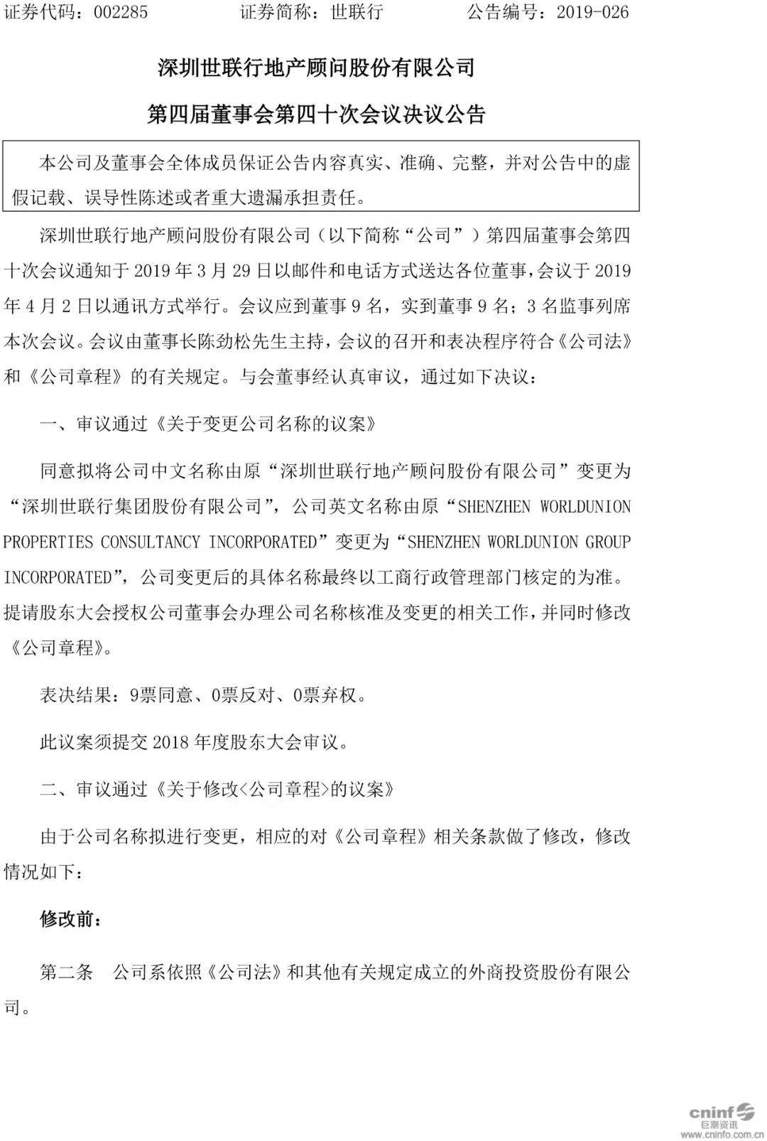 2121非凡·(中国集团)体育官方网站