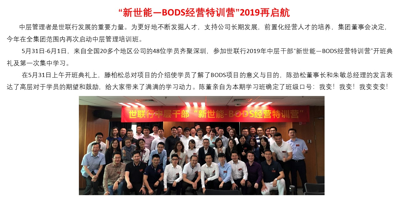 2121非凡·(中国集团)体育官方网站