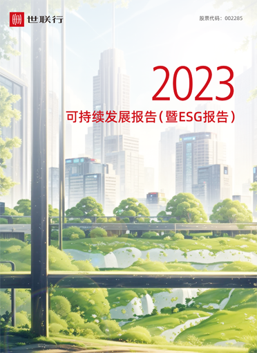2121非凡·(中国集团)体育官方网站