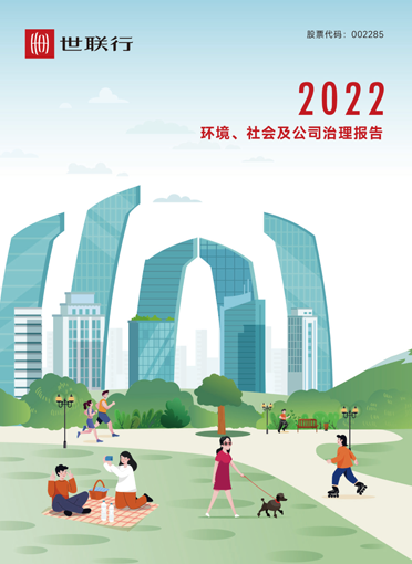 2121非凡·(中国集团)体育官方网站