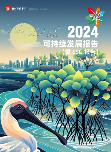 2121非凡·(中国集团)体育官方网站
