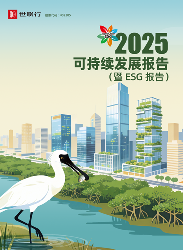 2121非凡·(中国集团)体育官方网站