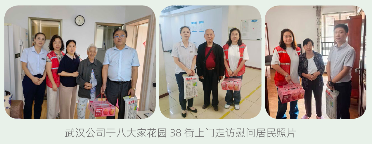 2121非凡·(中国集团)体育官方网站